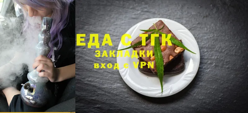 omg как зайти  наркошоп  Ивангород  Cannafood марихуана 